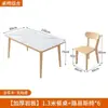 Mesa de comedor de pizarra para casas pequeñas, estilo nórdico, hecha de madera de caucho, juego de mesa y sillas de comedor de madera maciza pura, mesa de comedor rectangular