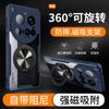 Adecuado para Funda de Teléfono con Soporte Refrigerante Xiaomi 17Promax, Cobertura Completa Xiaomi 15Pro, Funda Protectora Anticaídas Xiaomi 14