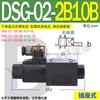 DSG-02-3C4 Óleo ResearCh DSG-02-2B2 Válvula de Reversão DSG-03-3C60 DSG-02-3C2 Válvula HydrauliC