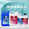 Molde de silicone DIY de pássaro hoje platina flip molde silicone AB cola de gota gesso feito à mão semi-permeável líquido molde reverso material de molde de silicone