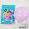 Xin Hao Yue Balão de Látex Macaron Fosco de 10 Polegadas Decoração de Festa de Aniversário Infantil Decoração de Casamento Pacote com 100