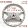 Volante de Trator Dongfanghong Shifeng Luoyang Zhongyang Triciclo Agrícola Volante nas Quatro Rodas com Volante de Bola