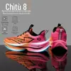 Novos Tênis Esportivos X5 para Corrida Masculina, Série Coelho Vermelho 8Pro, Tênis de Corrida Profissional Absorventes de Choque com Placa de Carbono para Estudantes, Novos para Mulheres e Casais