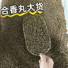 Patrimonio Cultural Inmaterial Pastillas de Incienso Hechas a Mano Cuentas de Incienso Hechas con Medicina Tradicional China Diversas Pastillas Hierbas a Granel Fabricante Mayorista Relleno para Almohadas de Incienso