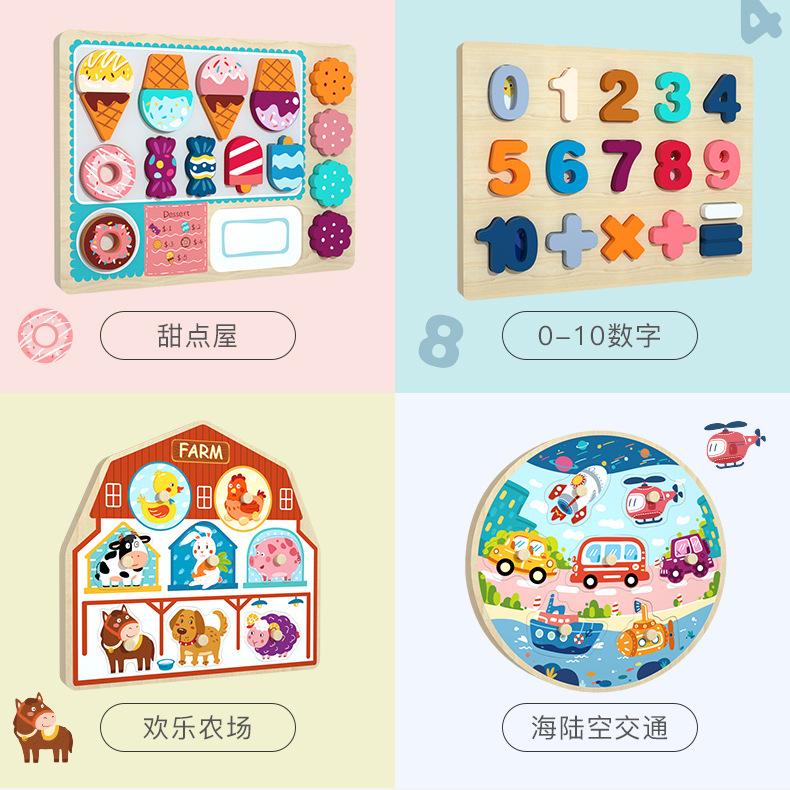 手抓版详情-(2)_06.jpg