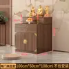 Mesa de Altar de Madera Maciza para Uso Doméstico con Portaincienso, de Doble o Triple Nivel, con Cajón y Tablero Deslizante para Estatuas de Guanyin y Dios de la Riqueza