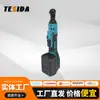 Llave de carraca multifuncional para el hogar de 21V, transfronteriza, de alta potencia, recargable, manual, inalámbrica, eléctrica