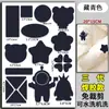 Patch Adesivo para Jaqueta de Penas Impermeável e Durável Autoadesivo Sem Costura Sem Marca Reparo Adesivo Forte Patch para Buraco Impermeável Patch de Tecido Cor Sólida