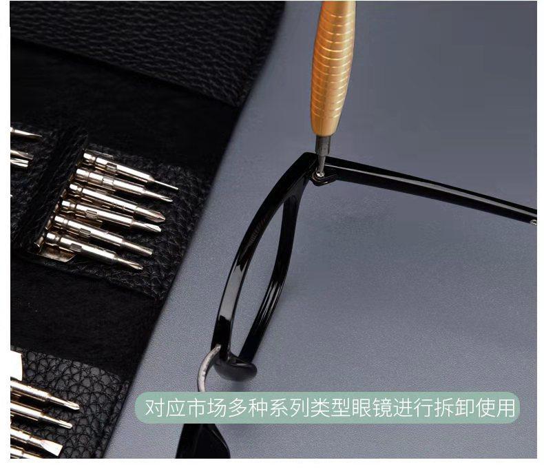 自行车维修工具