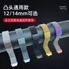 Pulseira de Relógio Magnética de Aço Inoxidável 12/14mm com Gravação a Laser e Cabeça Convexa Pulseira Universal Milanesa