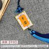 Pingente para Caligrafia em Cartão Rígido com Brocado Imitação da Dinastia Song, Marcador de Página Espesso com Borda Dourada Estilo Chinês, Ornamento Criativo Cultural para Carro com Borla de Nó Chinês