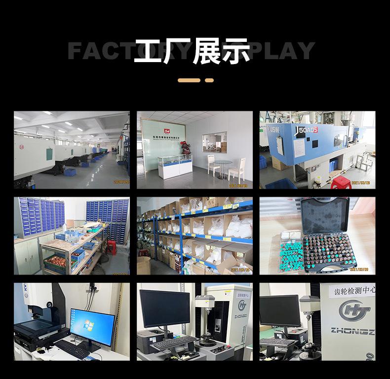 详情-东莞市顺捷齿轮-2_11