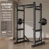 Rack Completo Rack de Agachamento Equipamento de Fitness para Casa Barra de Puxar Supino de Peito Segurança Integrada Barra Olímpica Rack de Potência Comercial
