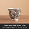 Fish Ink Dragon Master Cup Single Cup Ink Style High-end Single Tea Set Tea Cup 999 Prata Gung Fu Tea Tasting Cup