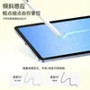 Lápiz Capacitivo, Lápiz Táctil Magnético para iPad, Stylus Táctil Anti-Toque Accidental, Adecuado para Tablets Apple, Nuevo