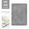 Cuaderno A5 de Piel Suave, Personalizable con Impresión de Logo, Minutas de Reunión de Negocios B5 de Empresa