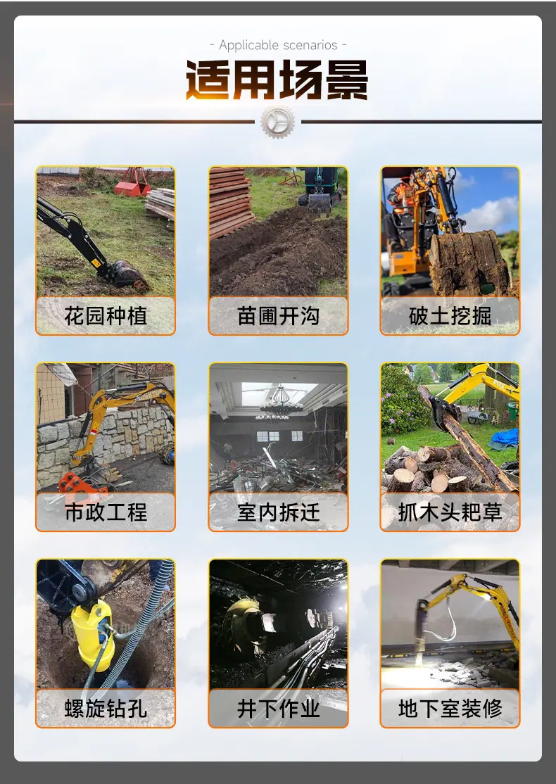 HT13中文_08
