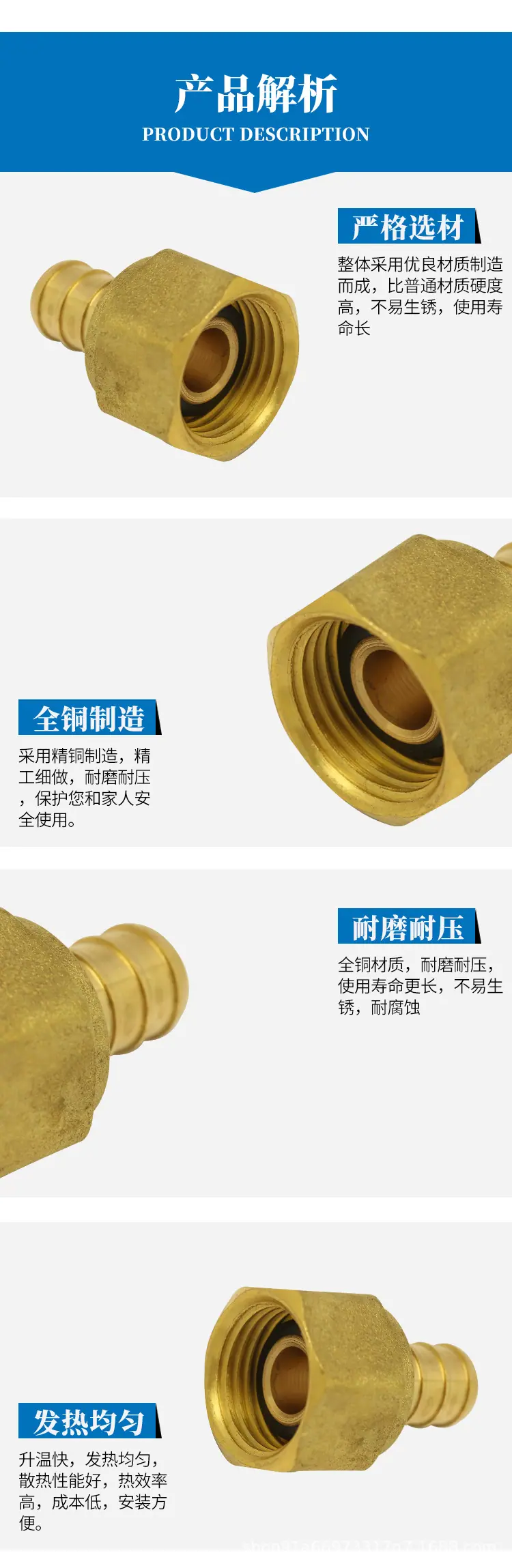 管件详情_04.jpg