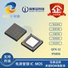 Controlador NMOS integrado con núcleo británico QFN32 IP6806, MOS integrado, carga y transmisión inalámbrica de 5 W/7,5 W/10 W