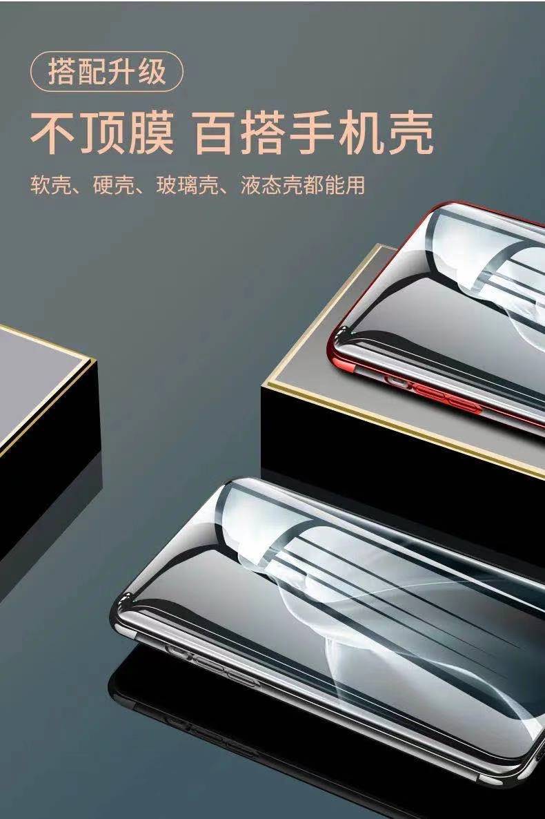 商品详情图_适用红米k40pro钢化膜k30pro手机k30