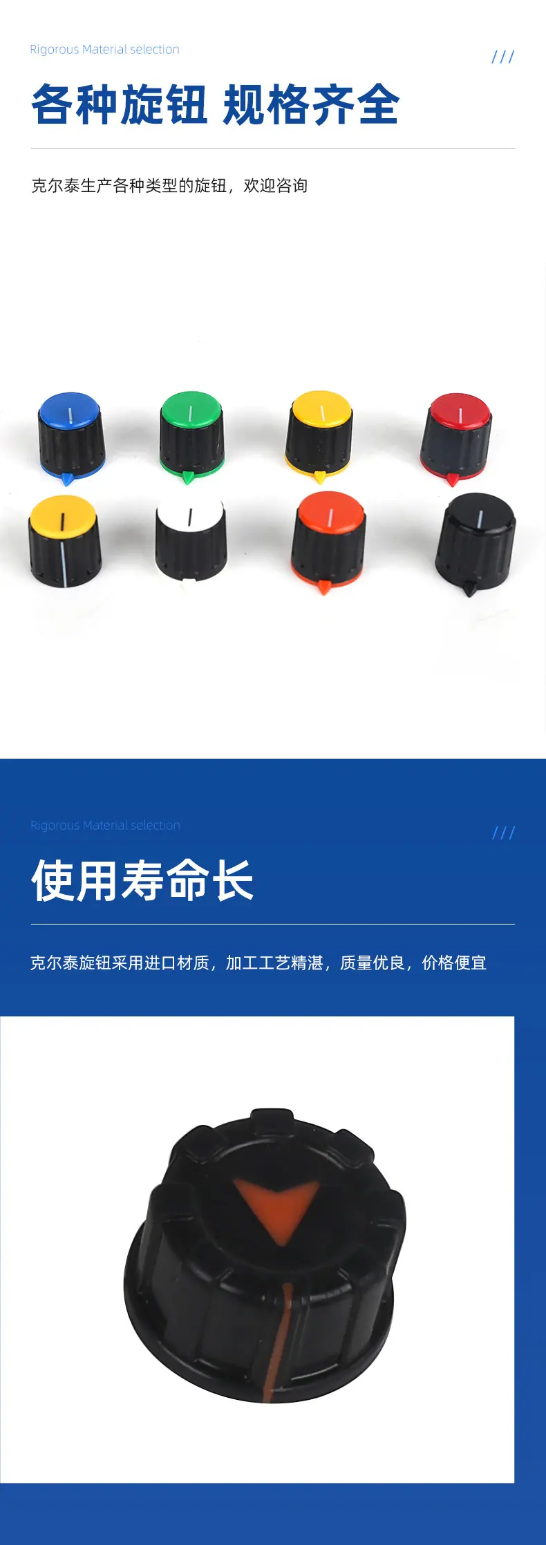 克尔泰详情页_04
