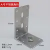 Suporte de Canto em Aço Inoxidável Espessado para Fixação de Móveis de Gabinete de Banheiro e Cozinha Acessórios 90 Graus Ângulo Reto Suporte de Prateleira de Canto de Ferro