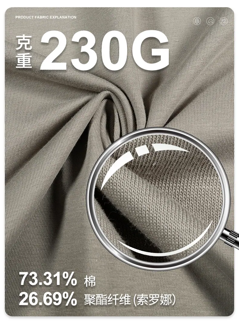 面料.jpg
