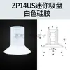 Ventosa de Succión al Vacío ZPT Brazo Robótico Industrial SMC Miniatura Diminuto Industrial ZP02US Tipo Mini Cabeza de Ventosa de Silicona