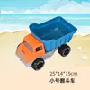 Conjunto de Brinquedos de Praia para Crianças Ferramentas de Areia para Bebês Castelo Pá Cavadora de Areia Molde Ampulheta