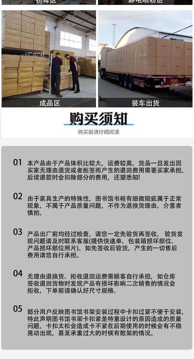 详情页_10