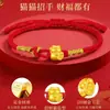 Pulsera Tejida de Oro Puro 999 Pixiu Regalo de San Valentín Regalo Conmemorativo de Fiesta Artículo Caliente de Transmisión en Vivo para Atraer Tráfico