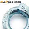 Fábrica de Rigging de Shandong Fornece Porca Olhal de Levantamento Galvanizada a Frio Forjada em Matriz Din582 Olhal de Levantamento Rigging