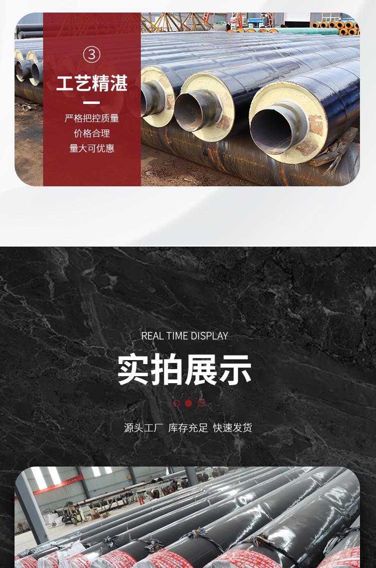 钢套钢蒸汽保温管_14