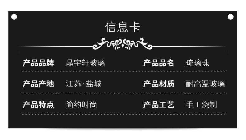 金沙琉璃珠 (2).jpg