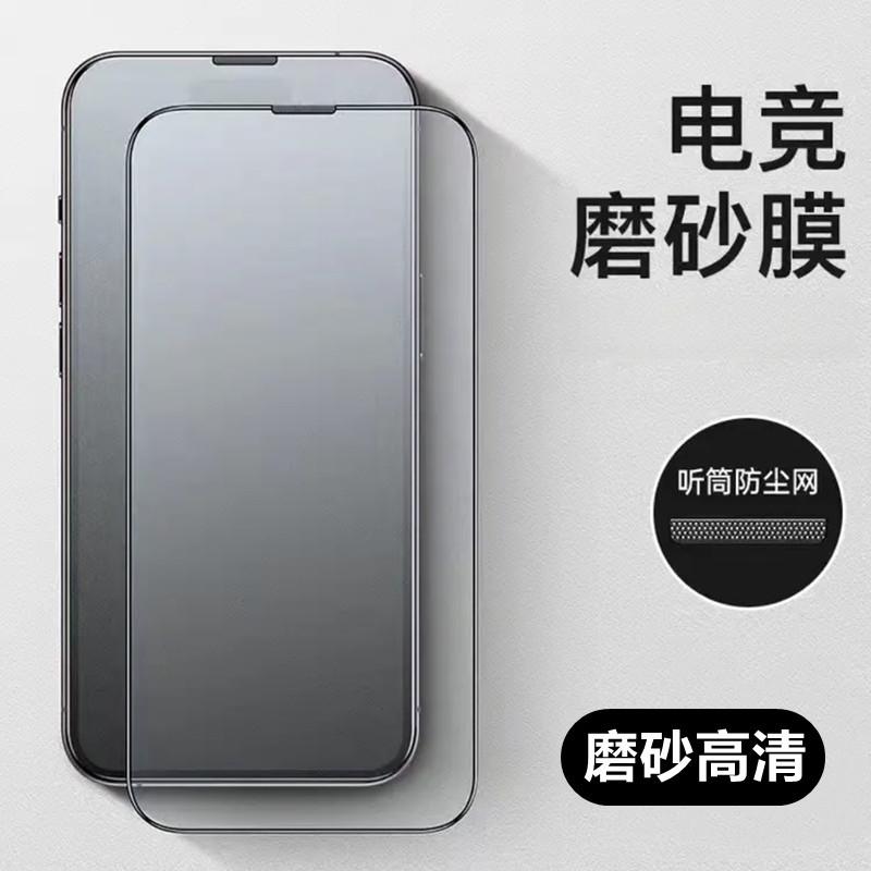 磨砂高清.jpg