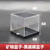 Caja de Muestra Mineral de Tres Capas de Rejilla de Nueve Palacios Caja de Minerales para Gatos Soporte de Exhibición Transparente Almacenamiento para Muestras de Cristales Minerales Adorno de Plástico a Prueba de Polvo