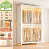 Guarda-roupa para uso doméstico, quarto, porta de correr, montagem fácil, adequado para apartamentos alugados e espaços pequenos, guarda-roupa de aço, novo armário de porta de correr