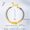 Pulsera de Cuerda Trenzada Marrón Retro con Cadena de Peces Koi Dorados Brillantes 24K y Diamantes Cepillados - Mismo Estilo que la Tienda de Oro Puzuo para Mujeres