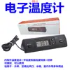 Controlador de Temperatura para Freezer Comercial Refrigerator Youkong Display Digital Eletrônico Interruptor Termostato de Sala de Refrigeração YK601