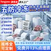Papel Sintético Térmico Resistente ao Congelamento, Etiquetas de Código de Barras Impermeáveis Resistentes ao Rasgo para Armazenamento a Frio, Papel de Impressão Térmica para Alimentos Frescos em Baixa Temperatura