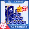 Papel Higiénico Vinda Rollo 4 Capas 140g 10 Rollos de Toallas de Papel Azul Clásico Hogar Papel Higiénico 3 Paquetes de Papel Higiénico Venta al por Mayor