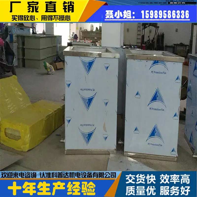 电解抛光设备