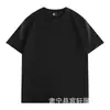 Camiseta de Algodón Puro para Hombre de 180g, Versátil Casual de Verano, Peso Pesado, Manga Corta, Blanca Sólida, Corte Holgado, Camiseta Base Superior