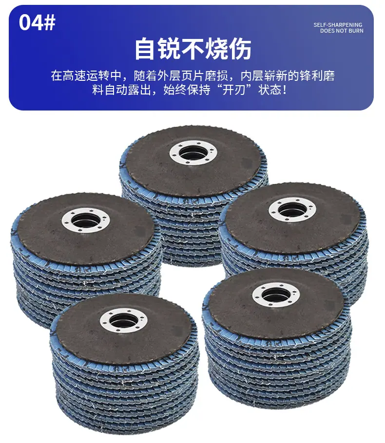 百叶片100mm打磨片塑盖网盖角磨机用抛光轮打磨类砂轮片百叶