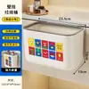Cubo de basura de cocina para colgar en la pared para uso doméstico, separación de residuos secos y húmedos, papelera sin tapa para baño, diámetro grande y gran capacidad
