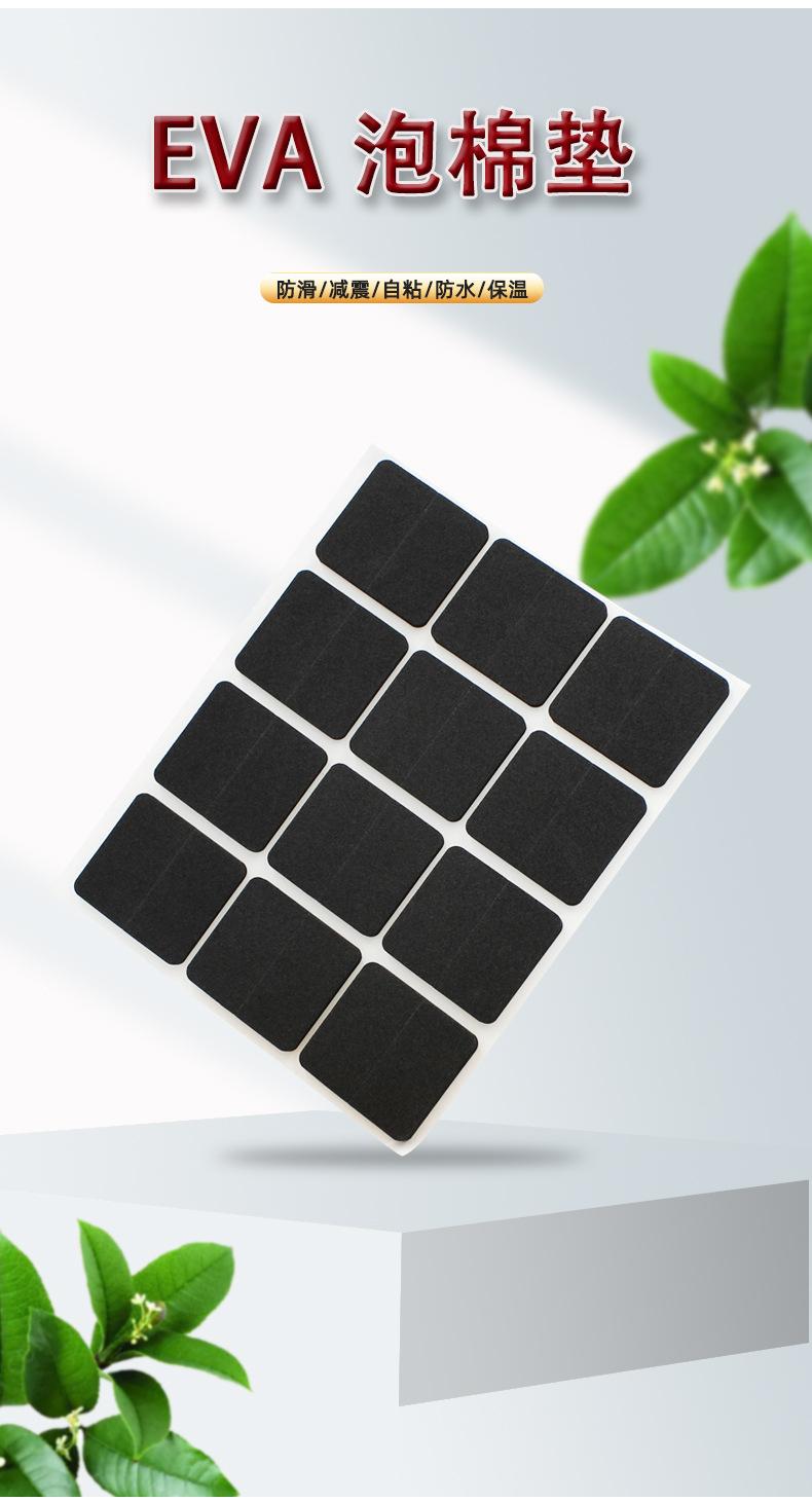 EVA详情页长图_02