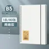 Cuaderno Minimalista Espiral Cuaderno A5 Papel B5 Cuadrícula Venta al por Mayor Inglés Rayado En Blanco PP Cuaderno Engrosado Estilo Ins Libro