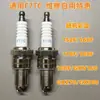F7Tc Micro Cultivador Motor a Gasolina Vela de Ignição Motor Gxv160/270/152/168/170/188/190F