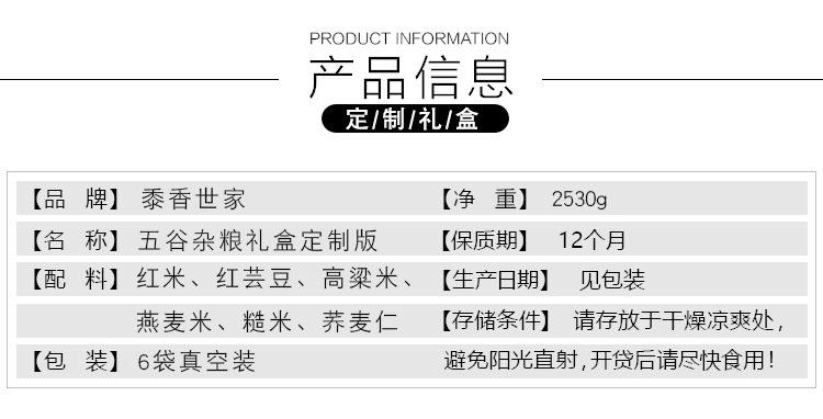 员工福利