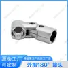 Accesorios para Varilla de Conduit de Aleación de Aluminio de Tercera Generación de 28 mm Conector de Tubo de Aluminio Perfil de Unión Banco de Trabajo